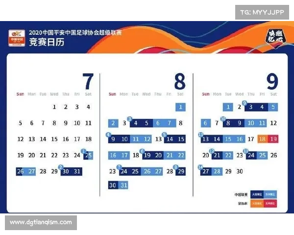 赛事结果更新,赛事公告发布时间