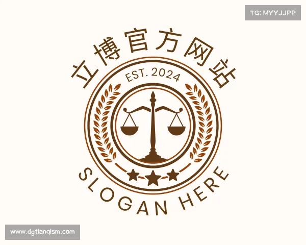 网址立博官方网站